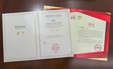 四弦流觞   浸润幸福成长——向西小学在中央美术学院研讨会上汇报美育浸润行动成果