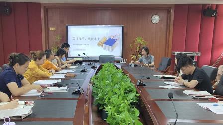 以德润心，赋能成长 ——翠园文锦中学班主任德育工作实践思享会系列活动（二）