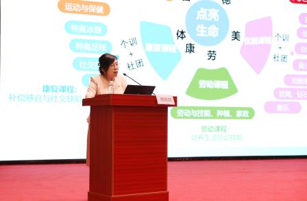 星园学校签约“Play”项目  助力“医教康”融合新发展
