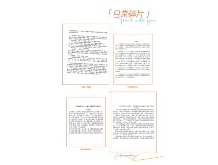 AI赋能小学语文主题育人新路径 ——深圳市南湖小学全体语文教师积极参与线上研讨会