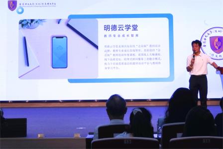 强基提质促发展，奋力建功新征程 ——港中大（深圳）附属礼文学校召开新学期第一次全体教职工大会