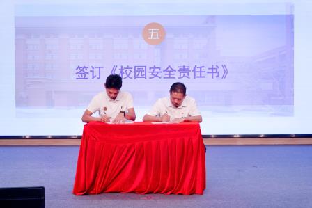 强基提质促发展，奋力建功新征程 ——港中大（深圳）附属礼文学校召开新学期第一次全体教职工大会