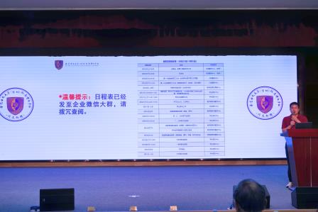 强基提质促发展，奋力建功新征程 ——港中大（深圳）附属礼文学校召开新学期第一次全体教职工大会