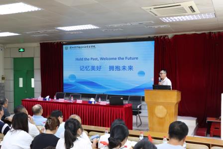 明珠焕彩启新程，太白铸魂育新人 ——太白实验学校顺利召开第一次全体教工大会