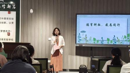 深圳市翠竹外国语实验学校2025-2026学年第一学期班主任工作会顺利召开