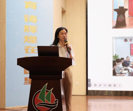 凝心部署启新程 擘画育人新蓝图——深圳市红桂小学召开新学期教职工工作会议