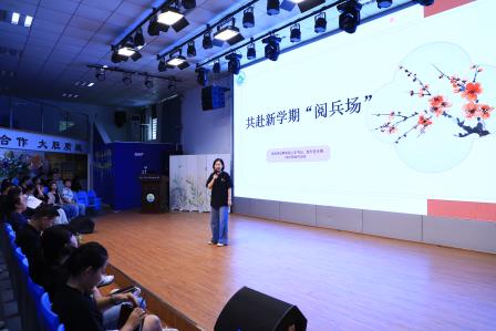 博爱存心，和光映面——深圳市仙桐实验小学举行新学期全体教职工会议