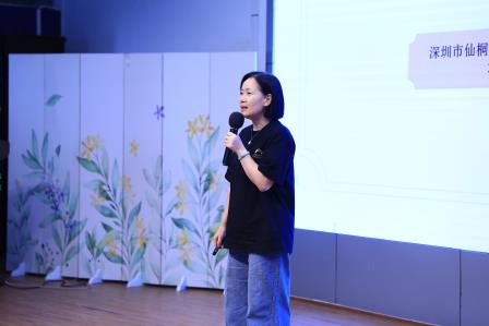博爱存心，和光映面——深圳市仙桐实验小学举行新学期全体教职工会议