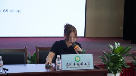 山海同歌，梧桐共进 ——深圳市梧桐小学召开2025-2026学年第一学期开学工作部署会议