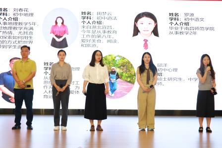 满庭芳华启新程 凝心聚力谱华章——  深圳市罗湖实验学校召开 2025-2026 学年新学期教职工大会