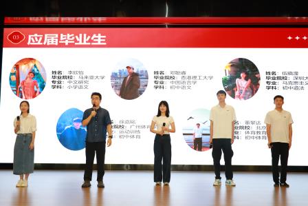 满庭芳华启新程 凝心聚力谱华章——  深圳市罗湖实验学校召开 2025-2026 学年新学期教职工大会