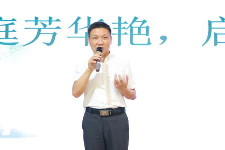 满庭芳华启新程 凝心聚力谱华章——  深圳市罗湖实验学校召开 2025-2026 学年新学期教职工大会