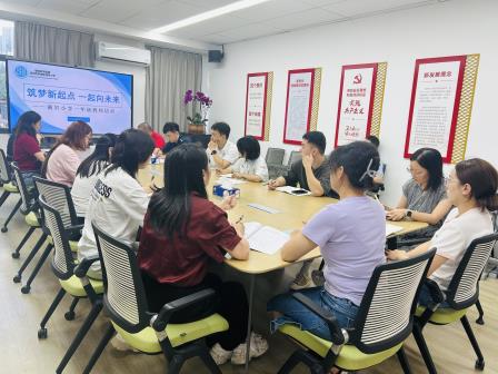 筑梦新起点，一起向未来——湖贝小学召开小幼衔接教师培训会
