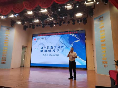 深耕根基教育 智创生态未来​ ——深圳市红桂中学召开2025年秋季学期教工大会 