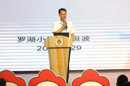 校家携手育新苗 共启成长谱新篇 ——罗湖小学一年级新生家长会圆满召开