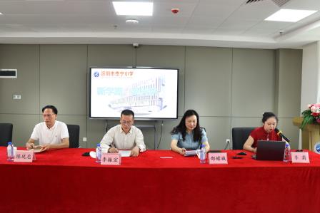 庆乔迁 启新程 向未来 ——深圳市泰宁小学贺乔迁暨新学期教职工会议圆满成功