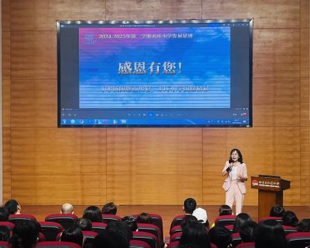 行稳致远，进而有为——深圳市水库小学召开2025—2026学年第一学期全体教师大会