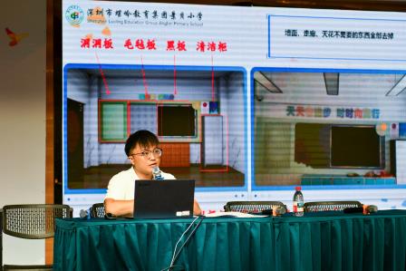 凝心聚力启新程，多维赋能共成长 ——深圳市景贝小学2025-2026学年第一学期开学前系列会议顺利召开