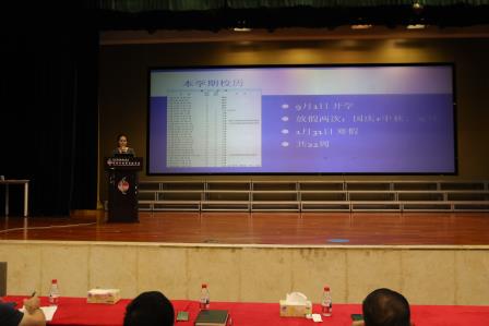 凝心聚力启新程，奋楫扬帆谱新篇——螺岭外国语实验学校召开2025-2026学年第一学期全体教职工大会