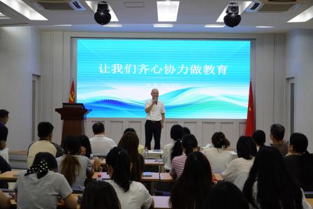 夯实基础强内涵 聚焦特色促发展——凤光小学召开2025-2026学年度第一学期开学工作会