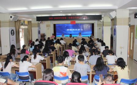 聚焦 AI 赋能教学 共绘教育新蓝图 ——深圳市南湖小学召开新学期教职工大会