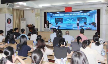 聚焦 AI 赋能教学 共绘教育新蓝图 ——深圳市南湖小学召开新学期教职工大会