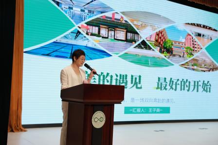 家校同心  共育新苗——翠园东晓创新学校新生报到系列活动圆满开展