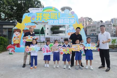 草埔小学喜迎一年级新生