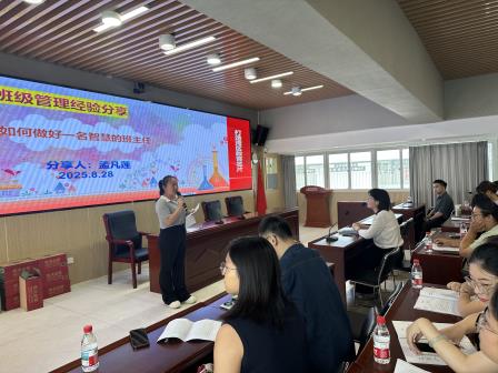 筑梦启航 薪火相传——桂园中学第六期青年教师培训班开班