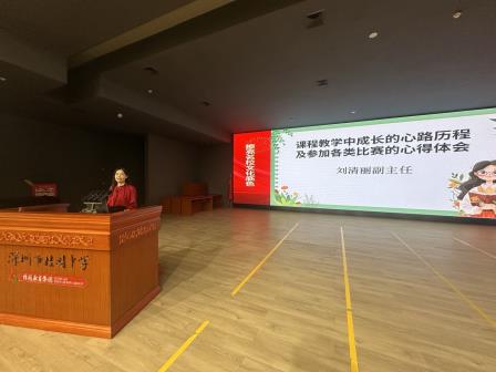 筑梦启航 薪火相传——桂园中学第六期青年教师培训班开班