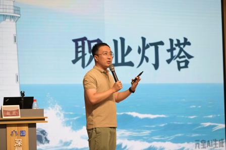 赋能成长 蓄力前行 —— 莲南教育集团2025年骨干教师暑假培训（第四期）暨深圳市莲南小学开学第一讲（第八期）圆满举行