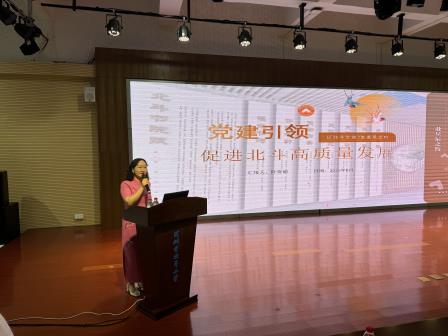 北斗启新程，匠心育未来——深圳市北斗小学召开2025年秋季学期开学工作会议