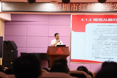红岭小学·聚心课程｜党建引领育英才，凝心聚力向未来