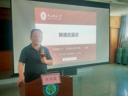 凝心聚力启新程：深圳市洪湖小学召开2025年秋季开学教职工大会