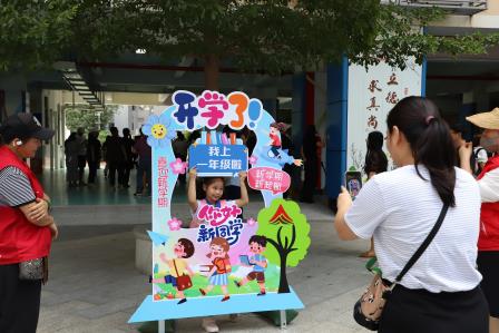 红岭小学·暖心课程｜萌娃晋级启新程，家校共育暖心田