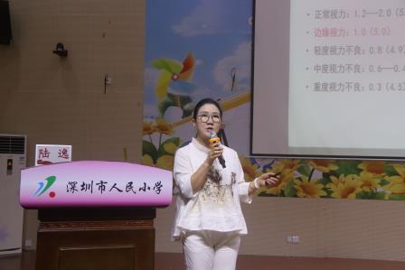 “家校携手 活力启航”——人民小学开展一年级新生培训暨家长会