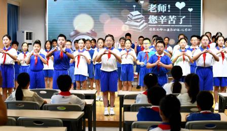 致敬榜样教师，传承育人使命 ——深圳市靖轩小学隆重举行第41个教师节庆祝活动