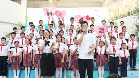 星火映童心 礼韵颂师恩 ——湖贝小学举行2025年教师节主题活动