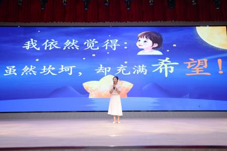 用爱与智慧点亮每一颗星 ——星园学校教师金涵亮相罗湖教育先模事迹宣讲会