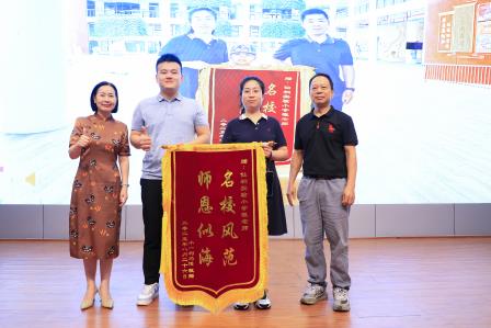 感念师恩，共沐师情——深圳市仙桐实验小学开展教师节活动