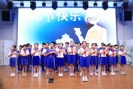 感念师恩，共沐师情——深圳市仙桐实验小学开展教师节活动
