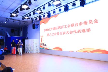 总结复盘明方向，师徒结对传妙招——深圳市仙桐实验小学举行全体教职工会议
