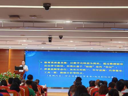 鉴往知来，砥行致远 ——罗湖区教育科学研究院召开全区小学教学工作会议