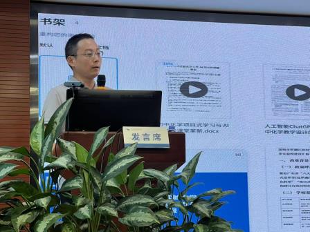 鉴往知来，砥行致远 ——罗湖区教育科学研究院召开全区小学教学工作会议