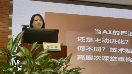 鉴往知来，砥行致远 ——罗湖区教育科学研究院召开全区小学教学工作会议