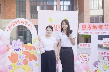礼韵颂师恩·文心筑梦长——港中大（深圳）附属礼文学校隆重举行第41个教师节庆祝活动