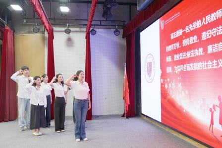 礼韵颂师恩·文心筑梦长——港中大（深圳）附属礼文学校隆重举行第41个教师节庆祝活动