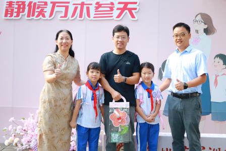 守望一树花开，静候万木参天 ——罗湖实验学校开展庆祝第41个教师节活动