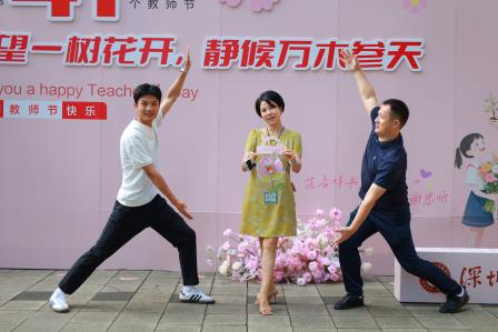 守望一树花开，静候万木参天 ——罗湖实验学校开展庆祝第41个教师节活动