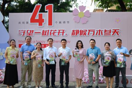 守望一树花开，静候万木参天 ——罗湖实验学校开展庆祝第41个教师节活动